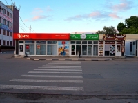 Ульяновск, Комсомольский переулок, дом 22Б. магазин