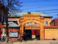 Ulyanovsk, Komsomolsky alley, house 4. governing bodies