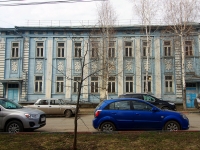 Ульяновск, улица Александра Матросова, дом 9. офисное здание