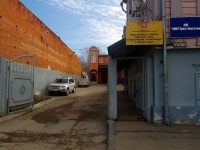 Ульяновск, учебный центр "Умит", улица Александра Матросова, дом 24