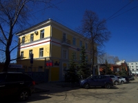 Ульяновск, улица Александра Матросова, дом 33. банк ПАО "БИНБАНК"