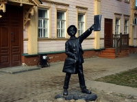 Ульяновск, улица Александра Матросова. скульптурная композиция "Мальчик с газетой"