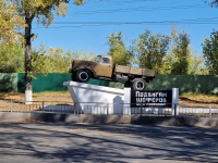 Ulyanovsk, monument водителям Патронного заводаShoferov st, monument водителям Патронного завода