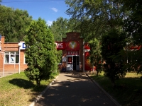 Ulyanovsk, Krasnoproletarskaya st, 房屋 20А. 商店