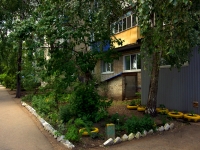 Ulyanovsk, Krasnoproletarskaya st, 房屋 22. 公寓楼
