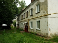 Ulyanovsk, Furmanov st, house 6. Apartment house