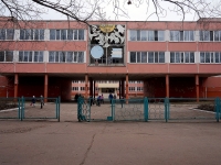 Ulyanovsk, 学校 Средняя общеобразовательная школа №50, Festivalny blvd, 房屋 4