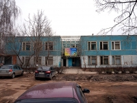 Ulyanovsk, blvd Festivalny, house 5. office building