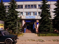 Ulyanovsk, Festivalny blvd, house 12. office building