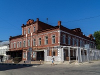 Ulyanovsk,  , house 3. cafe / pub