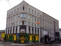 Ульяновск, улица Федерации, дом 4А. офисное здание