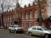 Ульяновск, улица Федерации, дом 5. офисное здание