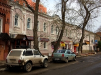 Ульяновск, улица Федерации, дом 7. многофункциональное здание