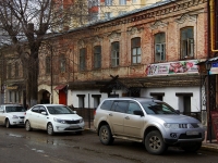 Ульяновск, улица Федерации, дом 9. многоквартирный дом