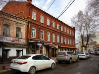 Ульяновск, улица Федерации, дом 11. офисное здание