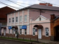 Ульяновск, улица Федерации, дом 13. офисное здание