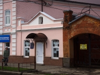 Ulyanovsk,  , 房屋 13. 写字楼