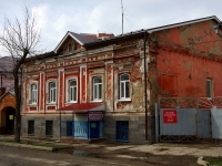 Ulyanovsk,  , house 15. office building