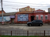 Ulyanovsk,  , house 16. cafe / pub
