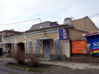 Ulyanovsk,  , house 21. office building