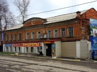 Ульяновск, улица Федерации, дом 22. многоквартирный дом