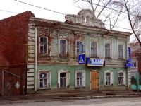 Ульяновск, улица Федерации, дом 24. многоквартирный дом
