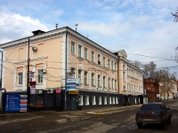 Ульяновск, улица Федерации, дом 25. офисное здание