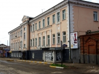 Ульяновск, улица Федерации, дом 25. офисное здание