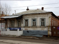 Ульяновск, улица Федерации, дом 26. магазин