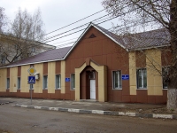 Ульяновск, улица Федерации, дом 31. офисное здание