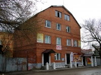 Ulyanovsk,  , house 32. office building