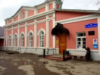 Ulyanovsk,  , house 33. health center