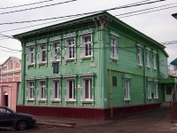 Ульяновск, улица Федерации, дом 35. общественная организация