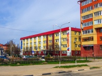 Ulyanovsk,  , house 60. governing bodies