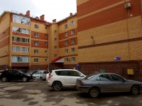 Ульяновск, улица Федерации, дом 61. многоквартирный дом