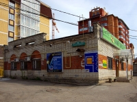 Ulyanovsk,  , house 62. office building