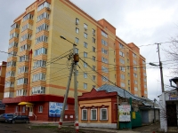 Ульяновск, улица Федерации, дом 63. многоквартирный дом
