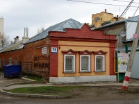 Ulyanovsk,  , house 75. multi-purpose building