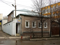 Ulyanovsk,  , house 77. Social and welfare services