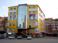 Ульяновск, улица Федерации, дом 83. офисное здание