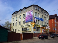 Ульяновск, улица Федерации, дом 89А. офисное здание