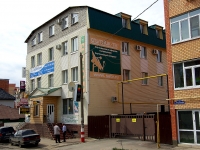 Ulyanovsk,  , house 89А. office building
