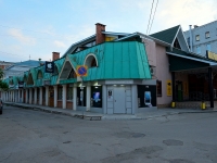 Ulyanovsk, Molochny alley, house 1А. store