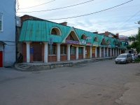 Ulyanovsk, Molochny alley, 房屋 1А. 商店