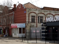 Ulyanovsk, Molochny alley, house 5. store
