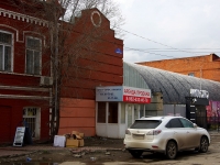 Ulyanovsk, Molochny alley, 房屋 5. 商店