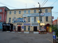 Ulyanovsk, Molochny alley, house 6. office building