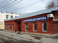 Ulyanovsk, Molochny alley, 房屋 12. 写字楼