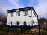Ульяновск, Правительство Ульяновской области. Агентство ветеринарии Ульяновской области, Молочный переулок, дом 16