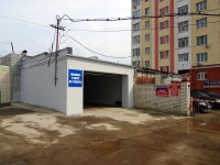 Ulyanovsk, Molochny alley, Social and welfare services 
